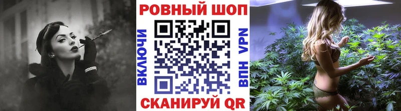 Купить Ставрополь СОЛЬ МАРИХУАНА МЕФ Гашиш