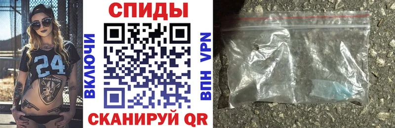 Амфетамин VHQ Ставрополь