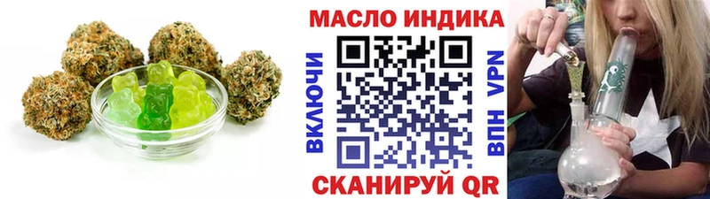 Canna-Cookies конопля  гидра как войти  Ставрополь 