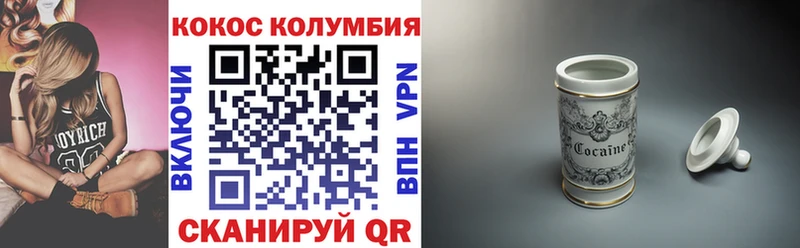 OMG сайт  наркотики  Ставрополь  Кокаин 98% 