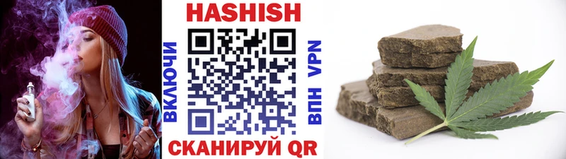 Гашиш индика сатива Ставрополь