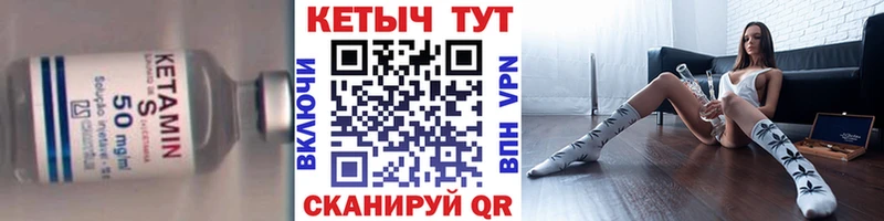 Кетамин ketamine  Ставрополь 