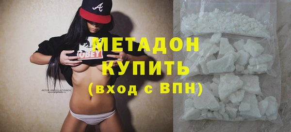 гашишное масло Волосово