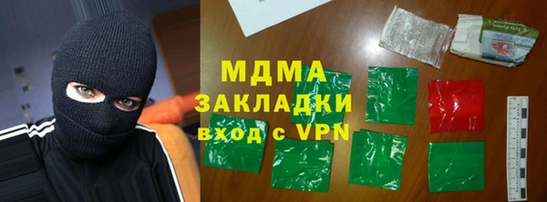 COCAINE Волоколамск