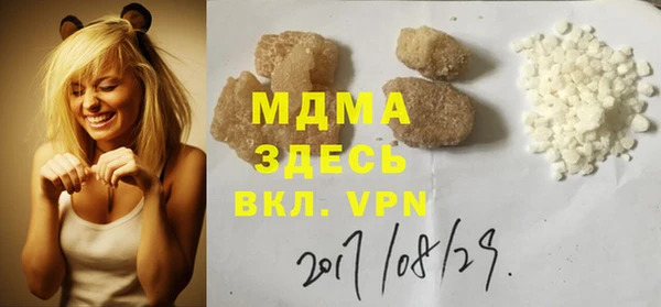 COCAINE Волоколамск