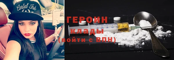 COCAINE Волоколамск
