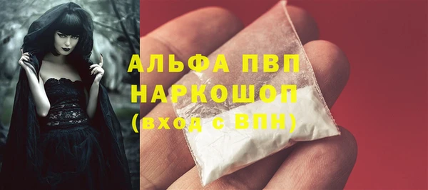 гашишное масло Волосово
