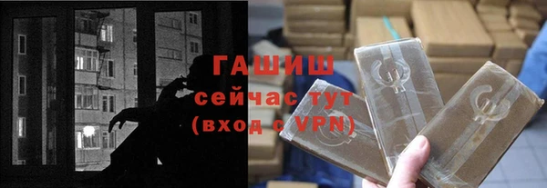 COCAINE Волоколамск