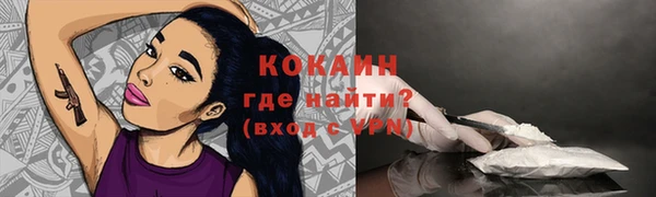 гашишное масло Волосово
