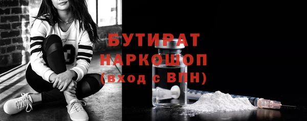 гашишное масло Волосово
