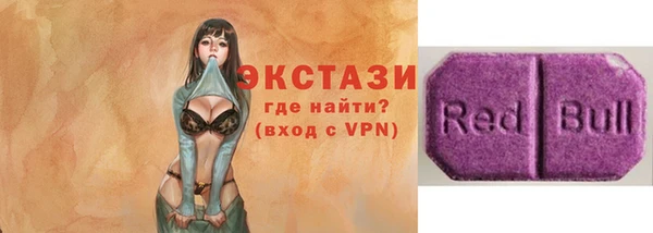 COCAINE Волоколамск