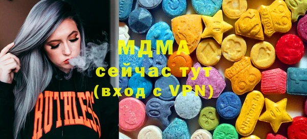 COCAINE Волоколамск