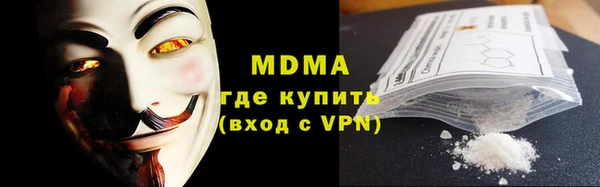 COCAINE Волоколамск
