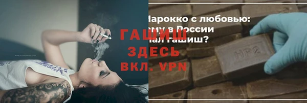 гашишное масло Волосово