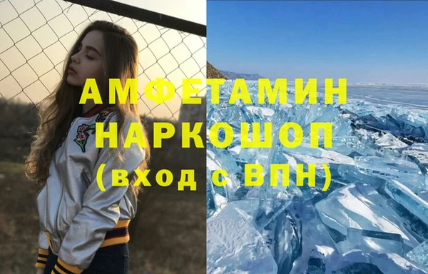 COCAINE Волоколамск