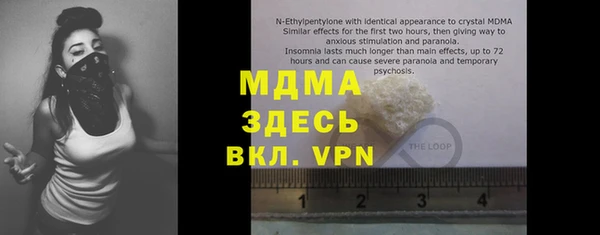 гашишное масло Волосово