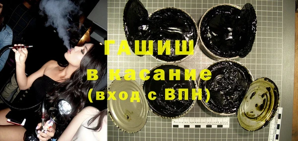 гашишное масло Волосово