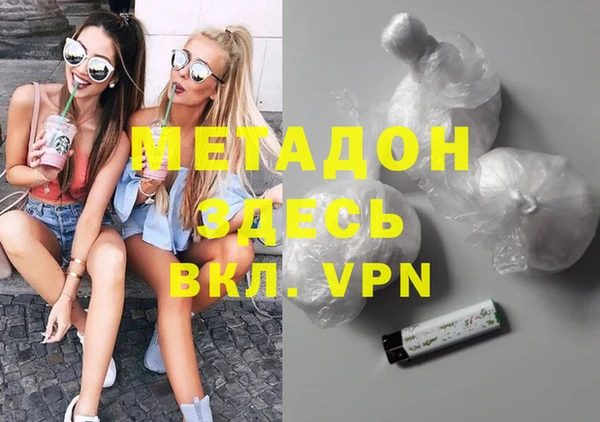 мдпв Володарск
