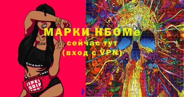 COCAINE Волоколамск