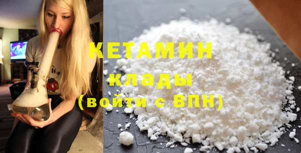 COCAINE Волоколамск