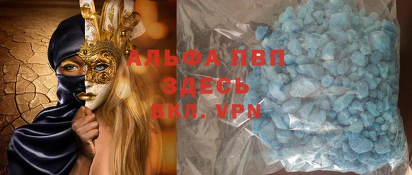 гашишное масло Волосово