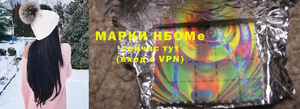COCAINE Волоколамск
