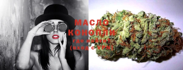 COCAINE Волоколамск