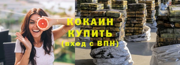 гашишное масло Волосово