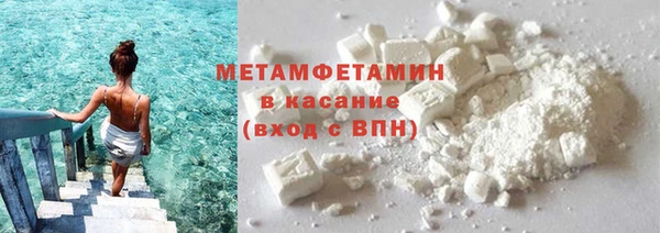 гашишное масло Волосово