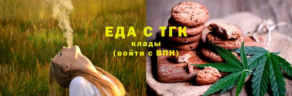 гашишное масло Волосово