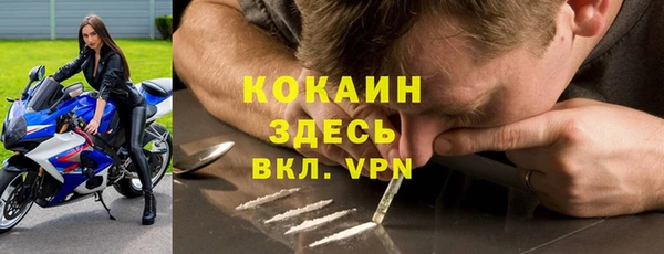 гашишное масло Волосово