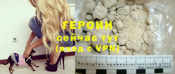 COCAINE Волоколамск