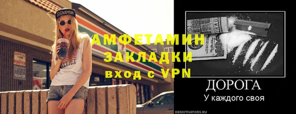 COCAINE Волоколамск