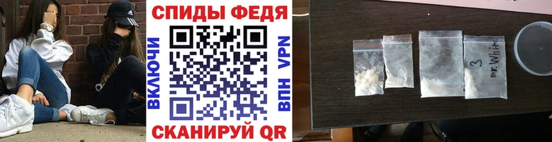Метамфетамин Декстрометамфетамин 99.9%  OMG ссылки  Ставрополь 