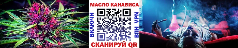ТГК вейп с тгк  хочу   Ставрополь 