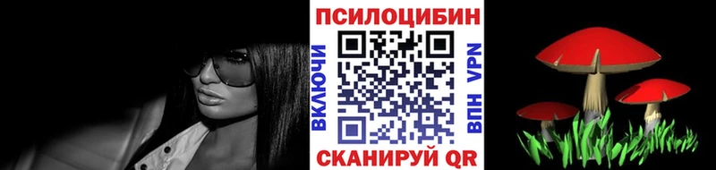 Псилоцибиновые грибы ЛСД  Ставрополь 